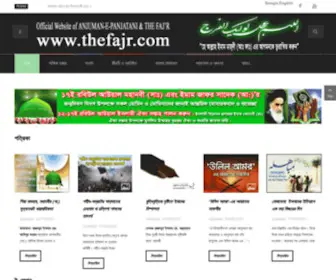 Thefajr.com(The Fajr) Screenshot