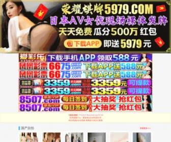 Thefami.com(神马小说) Screenshot