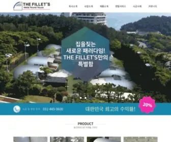 Thefillet.com(더필레츠) Screenshot