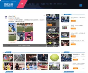 Thefirst.cn(竞报体育) Screenshot