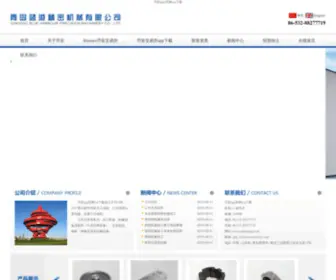 Thefishsniffer.com(币安app网ios下载) Screenshot