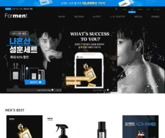 Theforment.com(포맨트) Screenshot