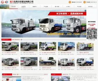 Thefullcirclejourney.com(洒水车价格) Screenshot