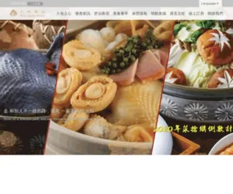 Thegaiahotel.com(大地酒店) Screenshot