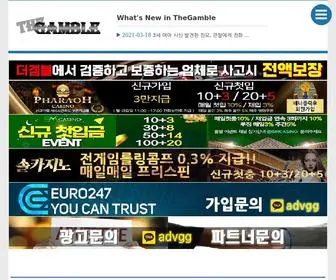 Thegambleis.com Screenshot