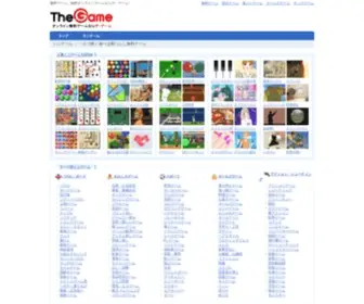 Thegame.jp(ゲーム）) Screenshot
