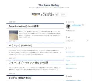 Thegamegallery.net(The Game Gallery) Screenshot