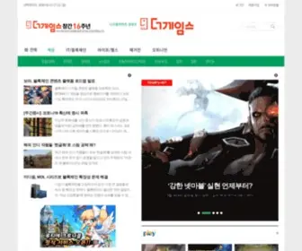 Thegames.co.kr(더게임스) Screenshot