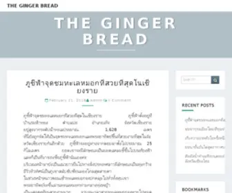 Thegingerbreadblog.com(Thegingerbreadblog) Screenshot