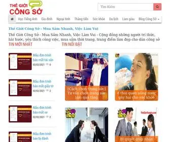 Thegioicongso.com(Thế Giới Công Sở) Screenshot