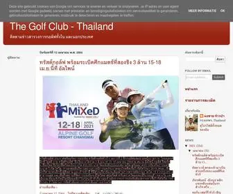 Thegolfclub-Thailand.com(The Golf Club) Screenshot