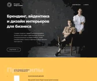 Thegoort.com(Главная) Screenshot