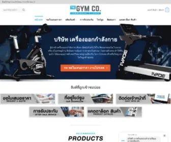 Thegymco.co(เครื่องออกกำลังกาย Commercial Fitness) Screenshot