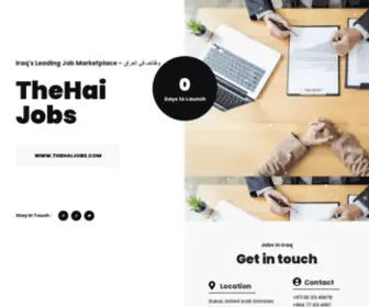 Thehaijobs.com(وظائف في العراق) Screenshot