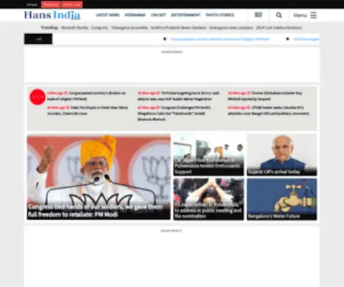 Thehansindia.com(Andhra Pradesh Breaking News) Screenshot