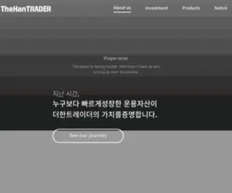 Thehantrader.com(더한트레이더) Screenshot