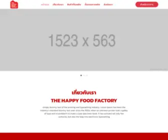 Thehappyfoodfactory.com(HAPPYFOOD) Screenshot