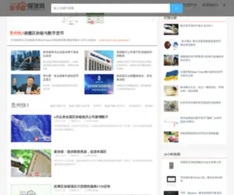 Thehappylilhomemaker.com(宁德敝着网络科技有限公司) Screenshot