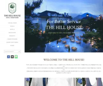 Thehillhouse.co.kr(Thehillhouse) Screenshot