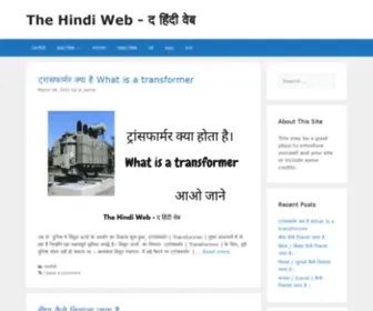 Thehindiweb.com(द हिंदी वेब) Screenshot