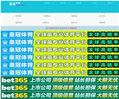 Thehomeuser.com(天游ty8线路1线路2检测中心) Screenshot