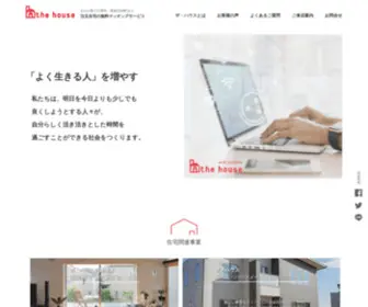 Thehouse-E.jp(デザイナーズマンション) Screenshot