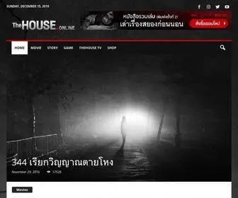 Thehouse.online(Thehouse online) Screenshot