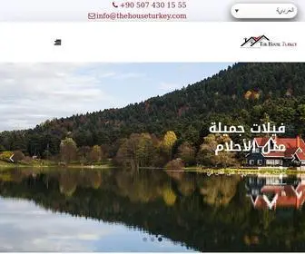 Thehouseturkey.com(بيوت) Screenshot