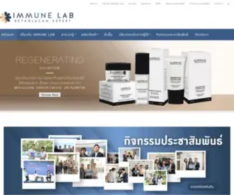 Theimmunelab.com(Beta Glucan) Screenshot