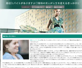 Theimstrategists.com(巴黎人登录电玩) Screenshot