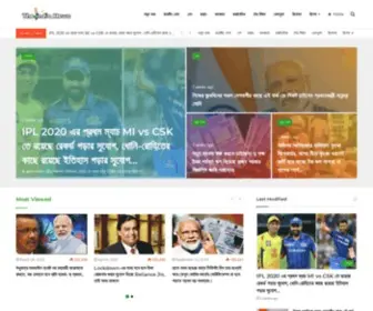 Theindianews.org(The India : Bengali News) Screenshot