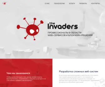 Theinvaders.pro(профессионалы в области web) Screenshot