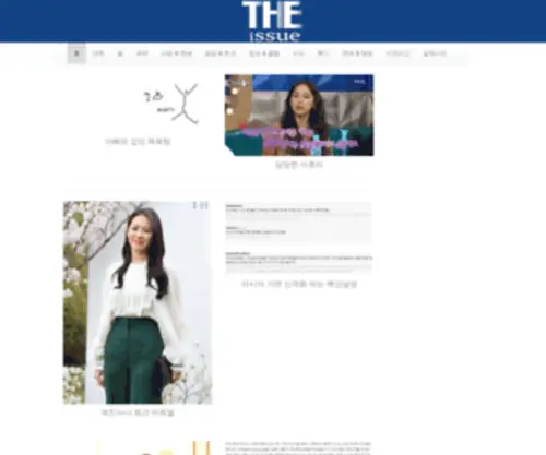 Theissue.link(Theissue link) Screenshot