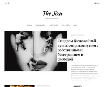 Thejizn.com(Online-журнал TheJizn) Screenshot