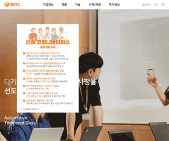 ThejNtc.com(제이앤티씨) Screenshot