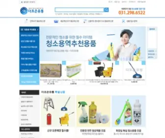 Thejoeunclean.com(전문쇼핑몰)) Screenshot