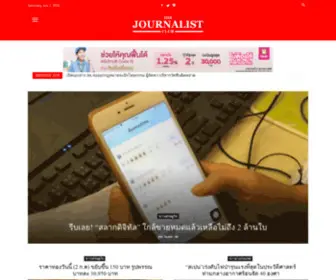 Thejournalistclub.com(ข่าว) Screenshot