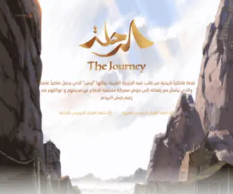 Thejourney.Movie(The Journey) Screenshot