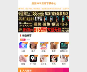 ThejTechs.com(温州保洁) Screenshot