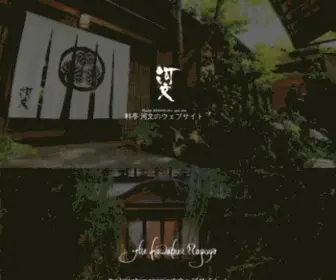 Thekawabunnagoya.com(名古屋) Screenshot