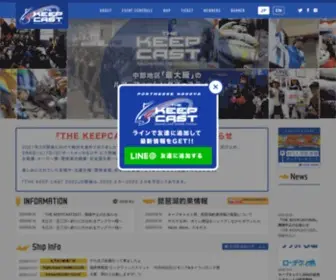 Thekeepcast.com(フィッシング) Screenshot