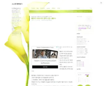 Thekingkorea.com(TISTORY) Screenshot