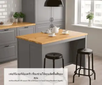 Thekitchenfurniture.com(The Kitchen Furniture) Screenshot