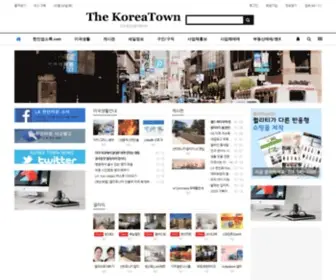 Thekoreatown.com(The KoreaTown) Screenshot