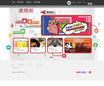 Thelane.com.hk(連理街) Screenshot