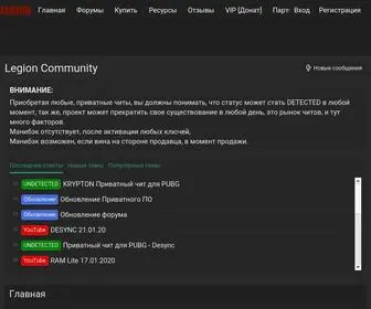 Thelegion.info(Legion Community) Screenshot