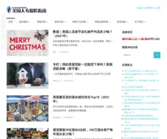 Thelifetank.com(美国人寿保险指南网) Screenshot