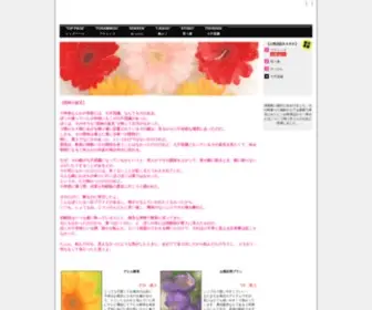 Thelikud.org(恐怖の姿見) Screenshot