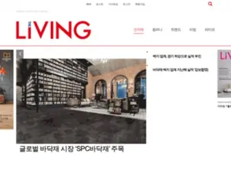 Theliving.co.kr(월간 THE LIVING) Screenshot