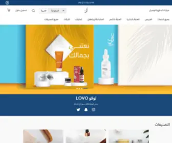 Thelovo.com(لوفو) Screenshot